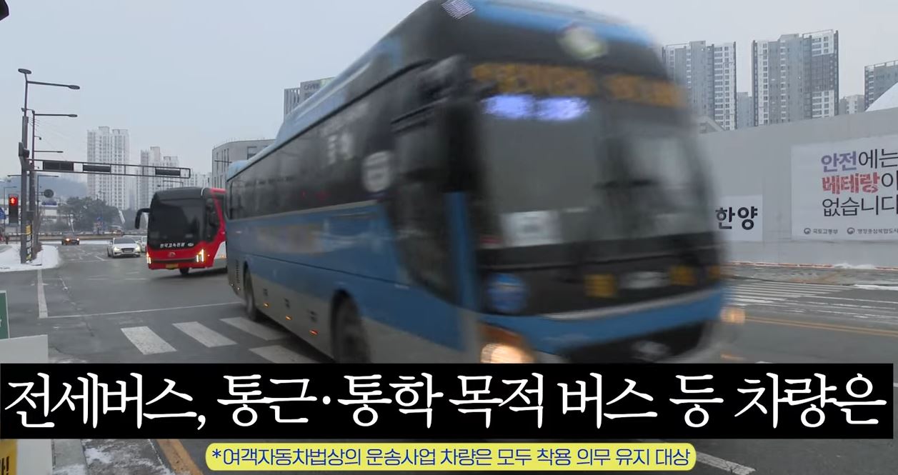 실내 마스크 해제 총정리