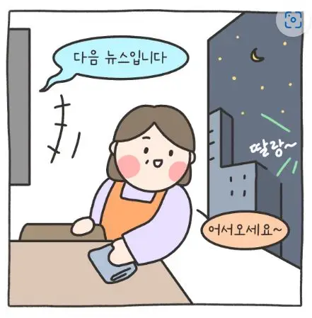 2024년 생계 급여 (자격 조건, 신청 방법, 제출서류)