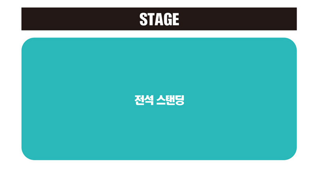 2022 검정치마 연말 공연 - Christmas & New Year&rsquo;s Eve 좌석 안내