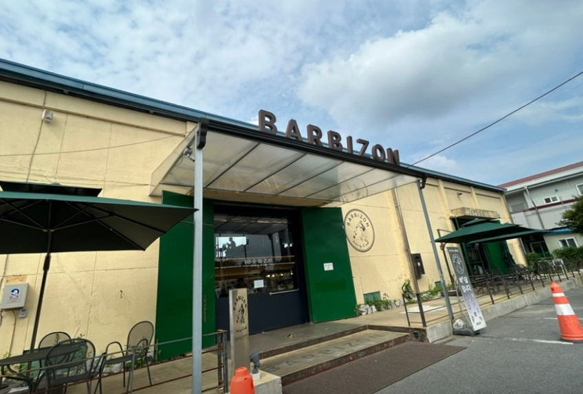 바르비종베이커리카페