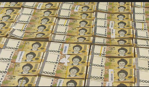 금전운 좋아지는 사진