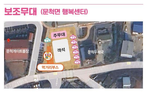 구례-300리-벚꽃축제