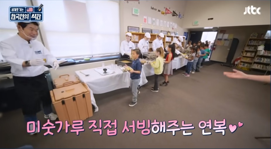 어린이들 배식중