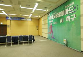 2025 제14회 로봇융합페스티벌 일정 및 프로그램 안내｜DCC에서 만나는 로봇 체험