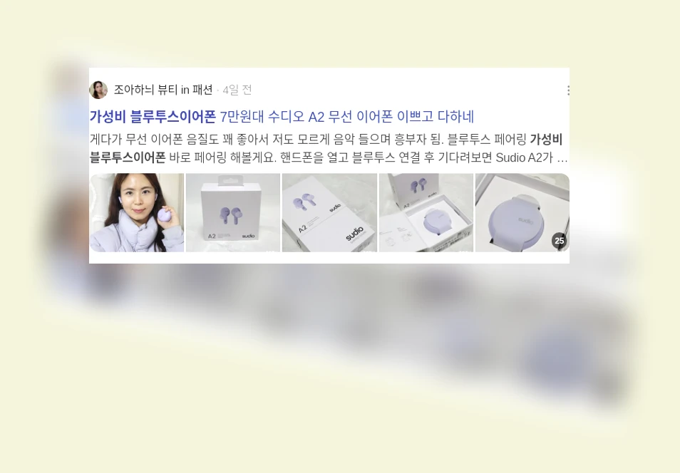 가성비 블루투스 이어폰_3_subsection