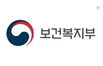 보건복지부 홈페이지wwwmohwgokr 바로가기로 민원안내_37