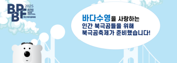 행사 안내