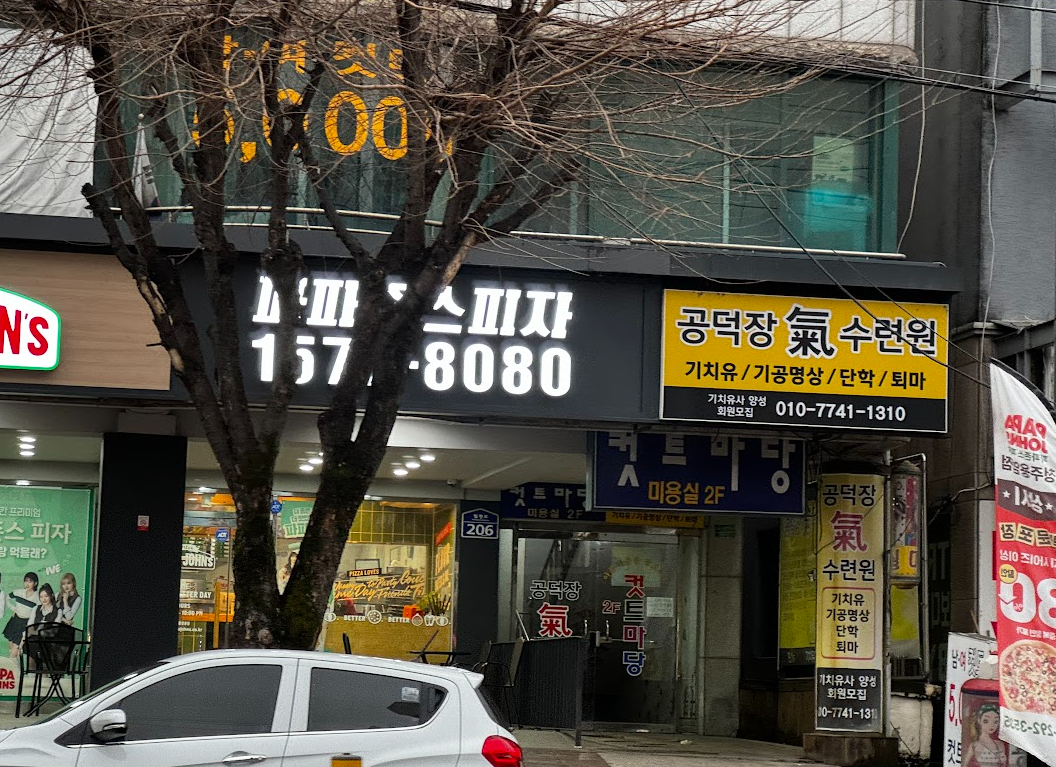 2024년 국민연금 인상률