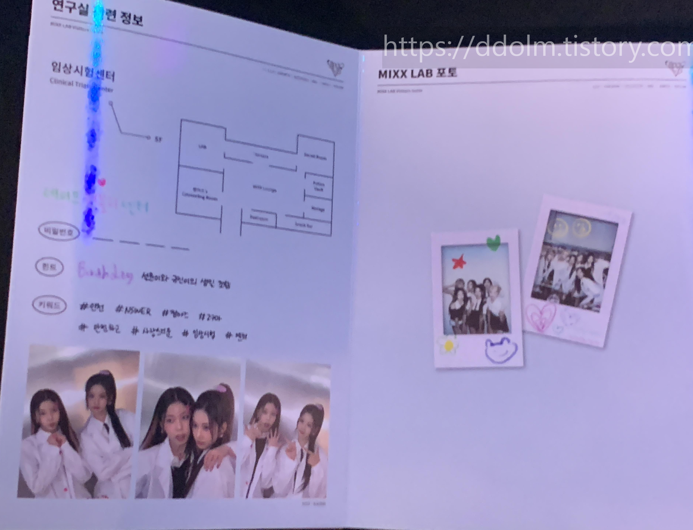 장충체육관 20241005 엔믹스 NMIXX 팬콘서트 엔써키트