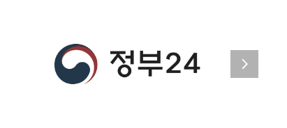 정부지원대출 주요 상품 알아보기
