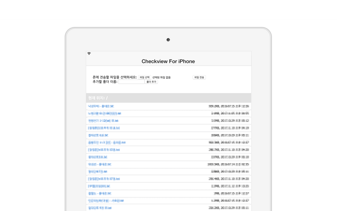 “책뷰-파일전송”
