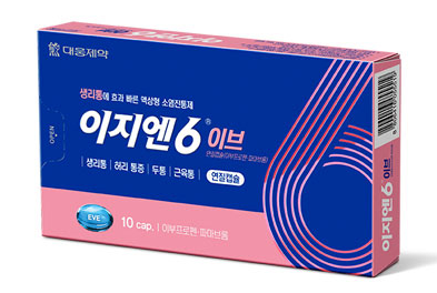 생리통 진통제 사진