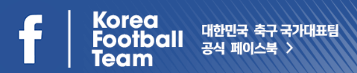 U17한국태국축구경기