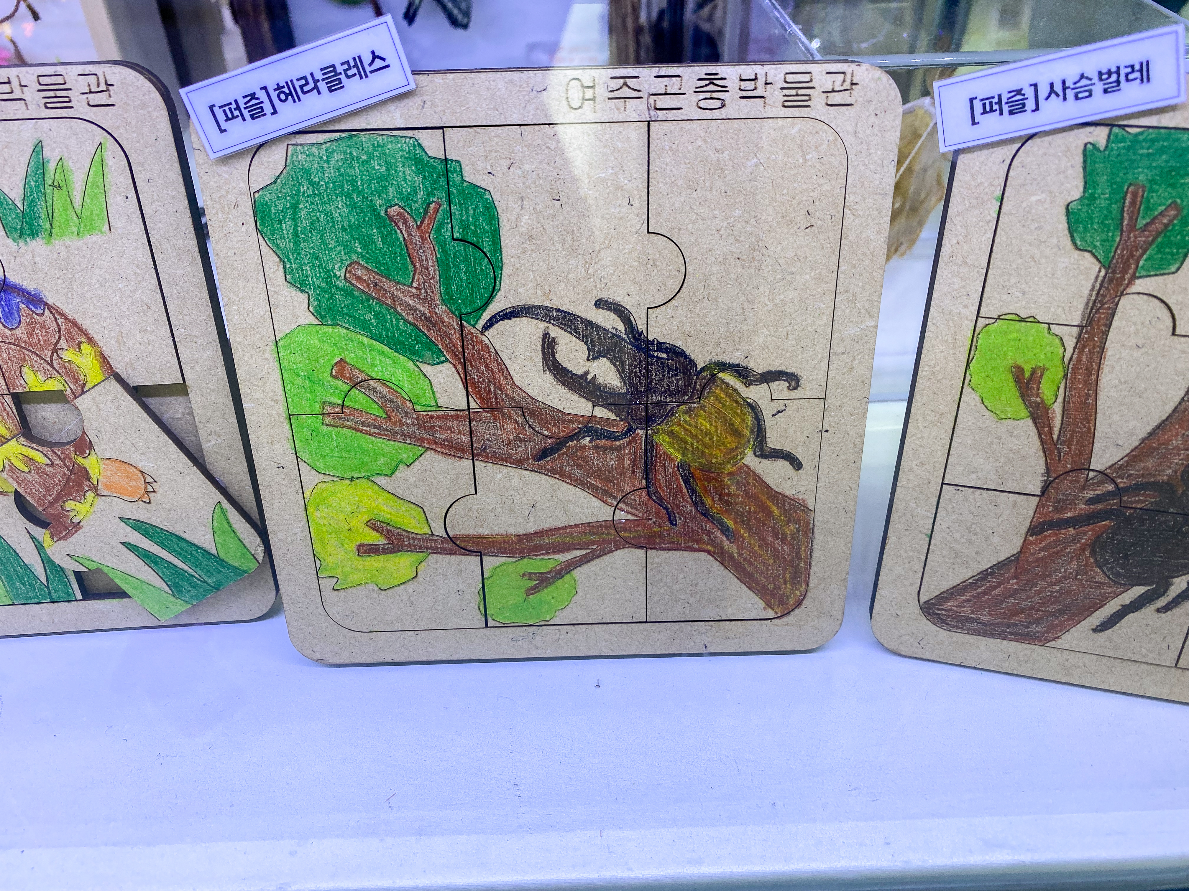 곤충 퍼즐 견본