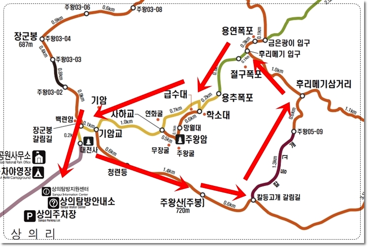 주왕산 최단코스 - 상의탐방지원센터 출발 - 주왕산 주봉 도착