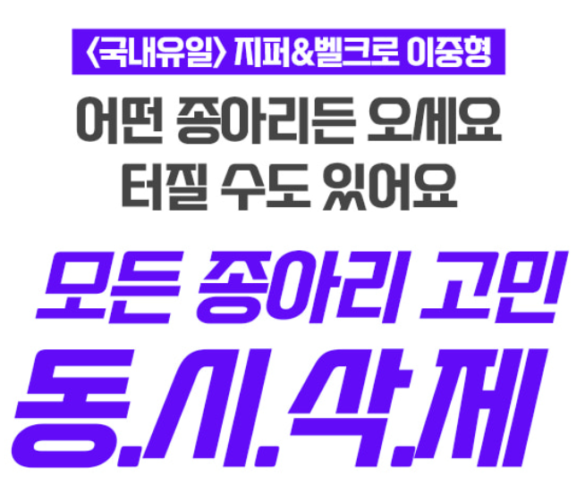 폴리오 종아리 마사지기