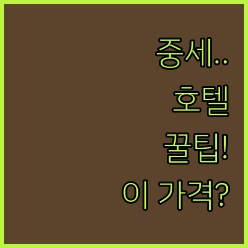 포우사다 기마랑이스 숙박 후기 합리적..