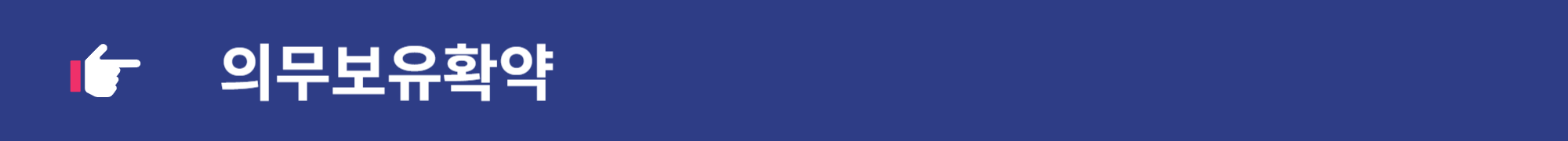 <공모주> 일반투자자 공모주 배정