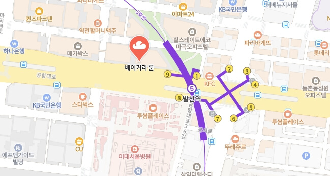 생활의달인-크루아상-소금빵-달인-빵집-어디