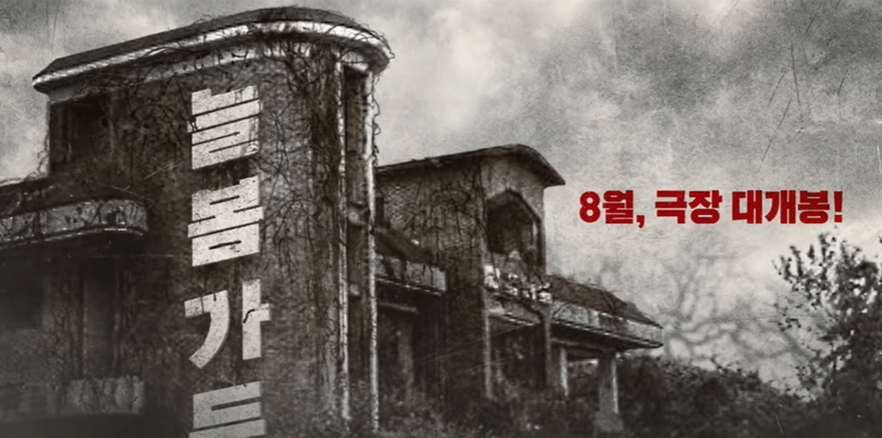 늘봄가든