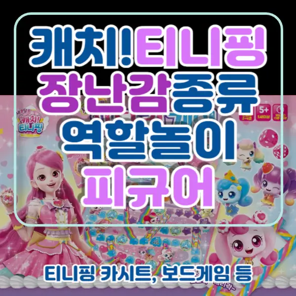 포스팅-썸네일