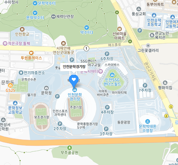 인천국제하프마라톤대회