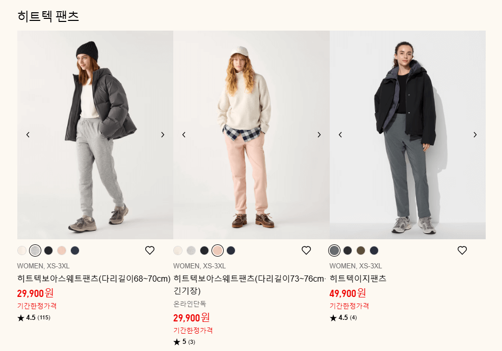 유니클로, 유니클로 겨울감사제,유니클로 탄생 40주년 세일, 유니클로 세일, 유니클로 겨울세일, 유니클로 겨울감사제 세일기간, 유니클로 겨울감사제 이벤트, 유니클로 겨울감사제 할인제품, 유니클로 11월 할인,유니클로 겨울감사제이벤트,텀블러 40종, 위글위글 리유저블 백, 유니클로 모바일 4만원,유니클로 히트택,유니클로 후리스,유니클로다운파카,유니클로팬츠,유니클로와이드팬츠,유니클로 키즈 히트텍,유니클로 키즈 후리스,