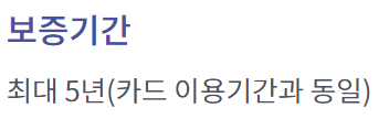 햇살론카드 발급요건