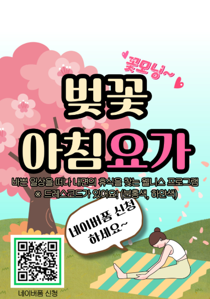 해미 벚꽃축제 일정