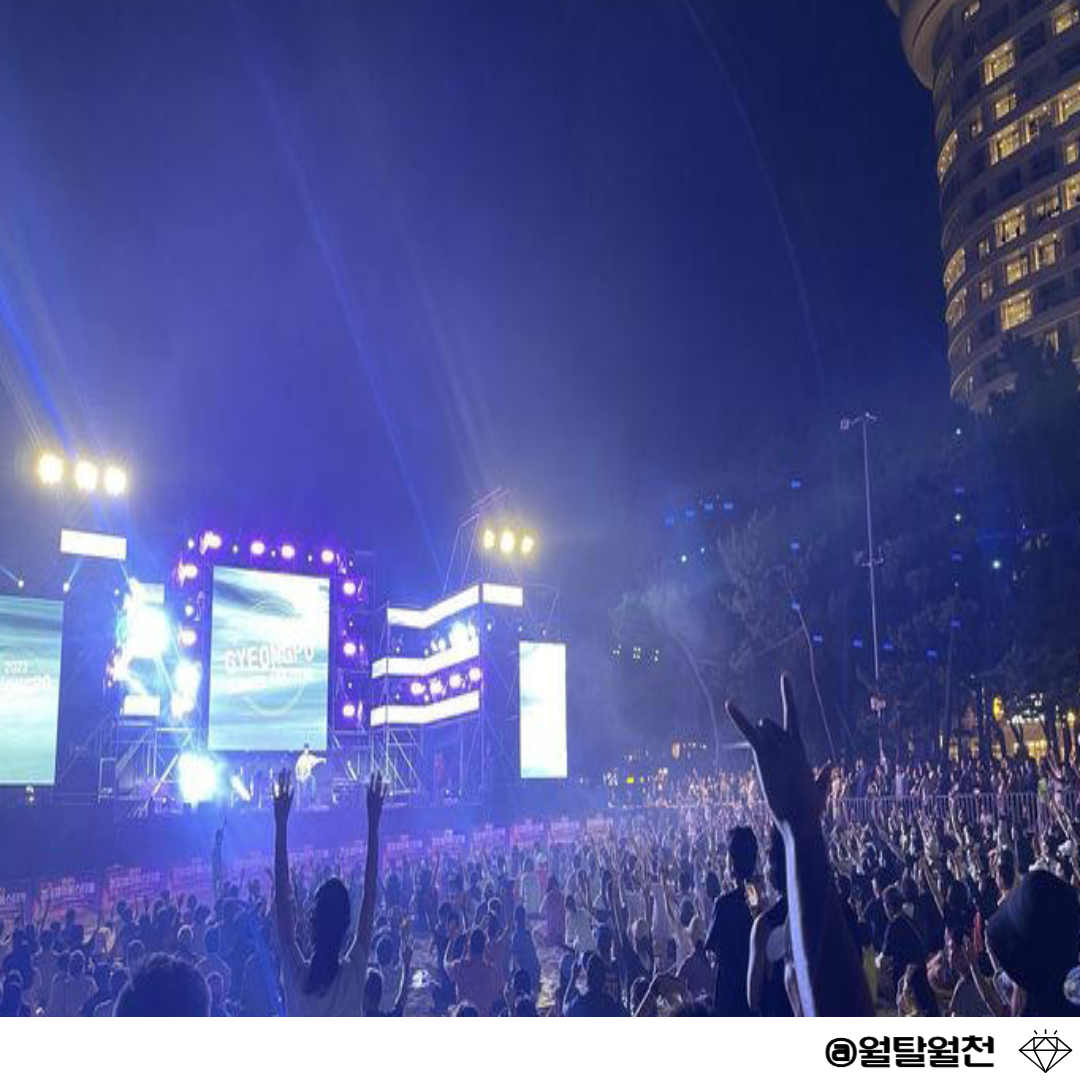 강릉 경포해수욕장 야간 썸머 페스티벌_EDM 디제잉