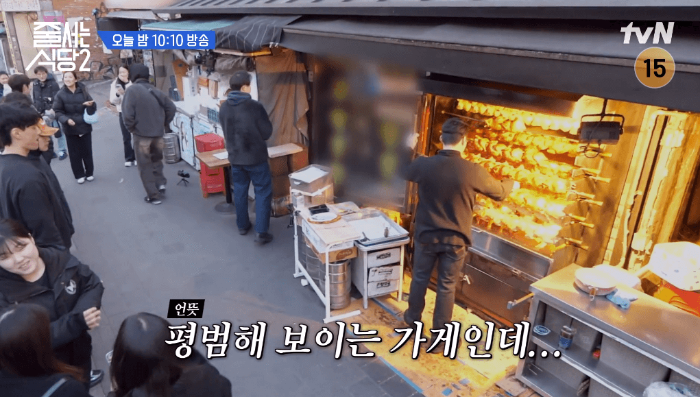 줄서는 식당2 장작 통닭 한남동 한방통닭 가게 입구