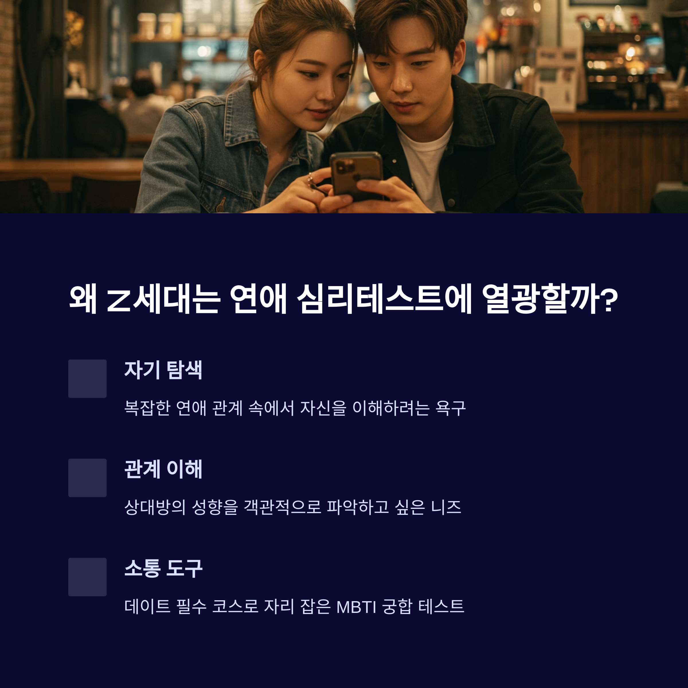 ์ฐ์ ์ฌ๋ฆฌํ
์คํธ๋ก ์์๋ณด๋ Z์ธ๋์ ์จ๊ฒจ์ง ๋ฌ๋ธ์คํ์ผ TOP 5