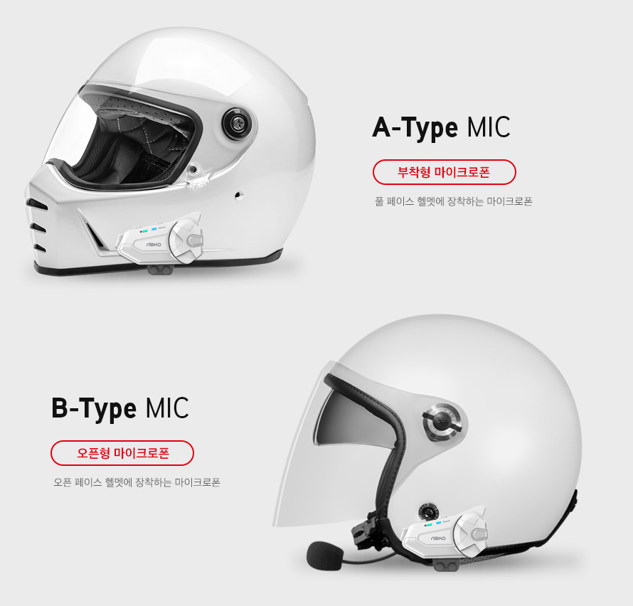 ABKO Tplex 카메라 타입 헬멧 블루투스