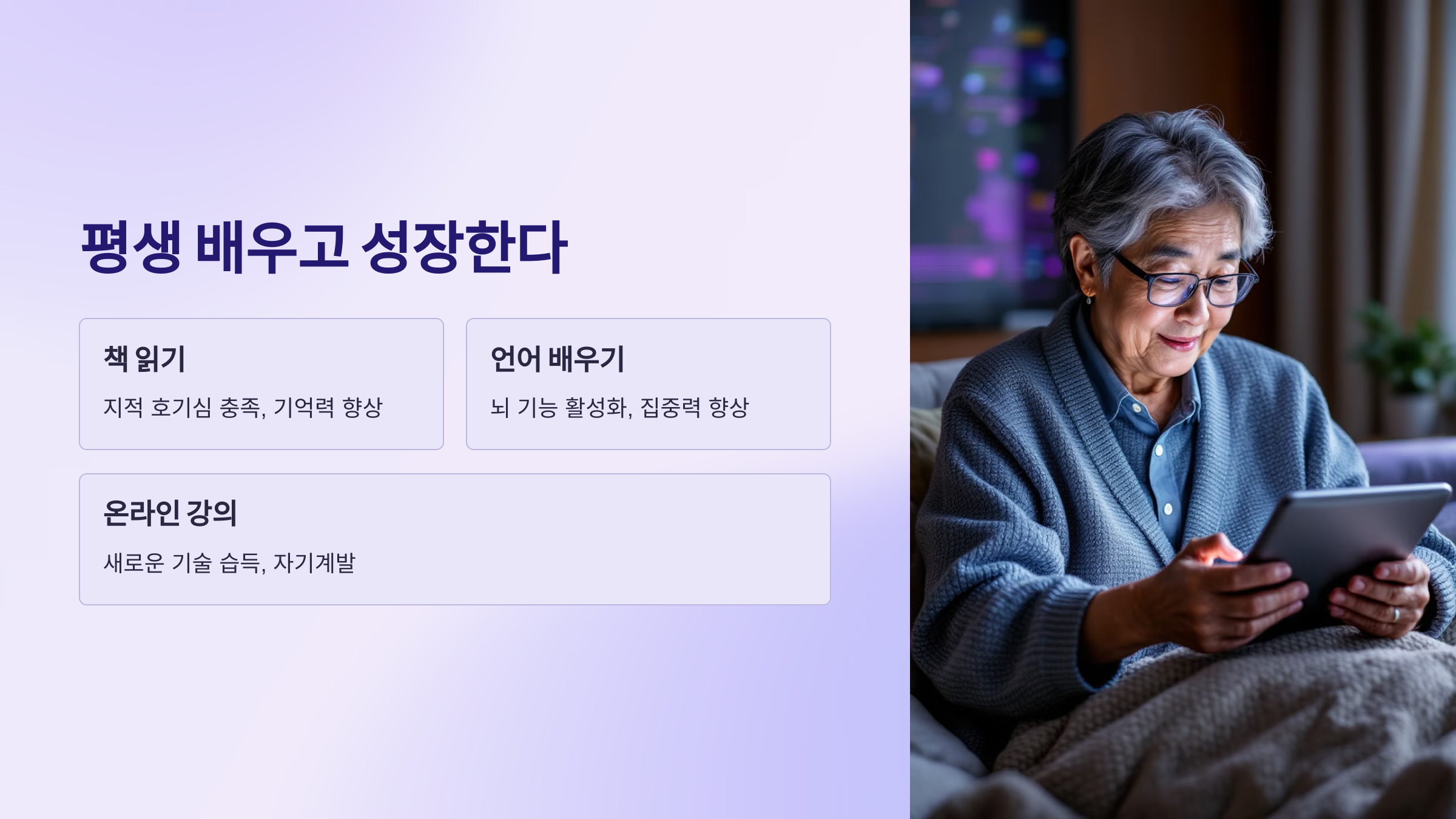 정년 이후 삶 사진