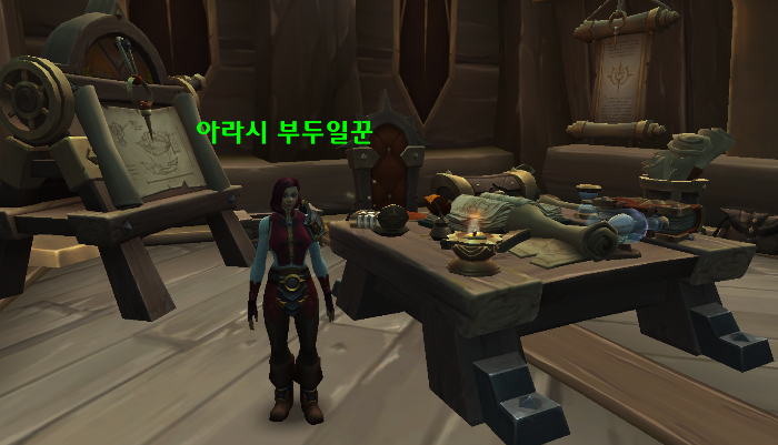 벨레다르 - 황제의 환영