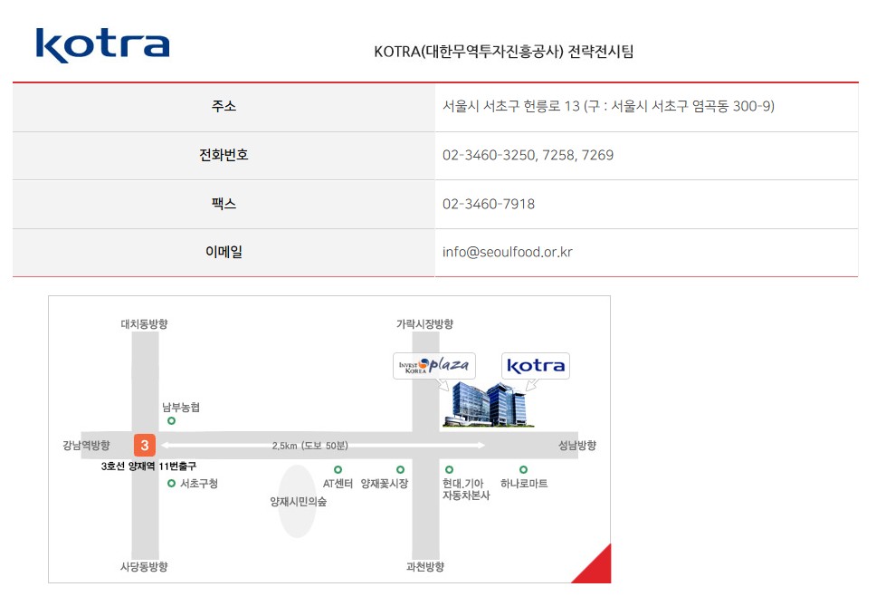 찾아오기