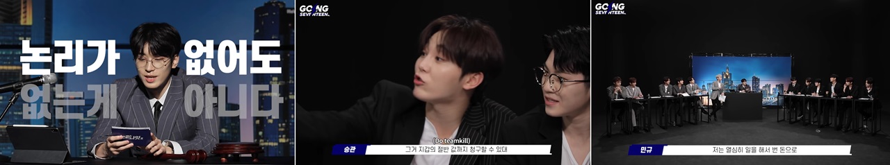 고잉세븐틴 추천