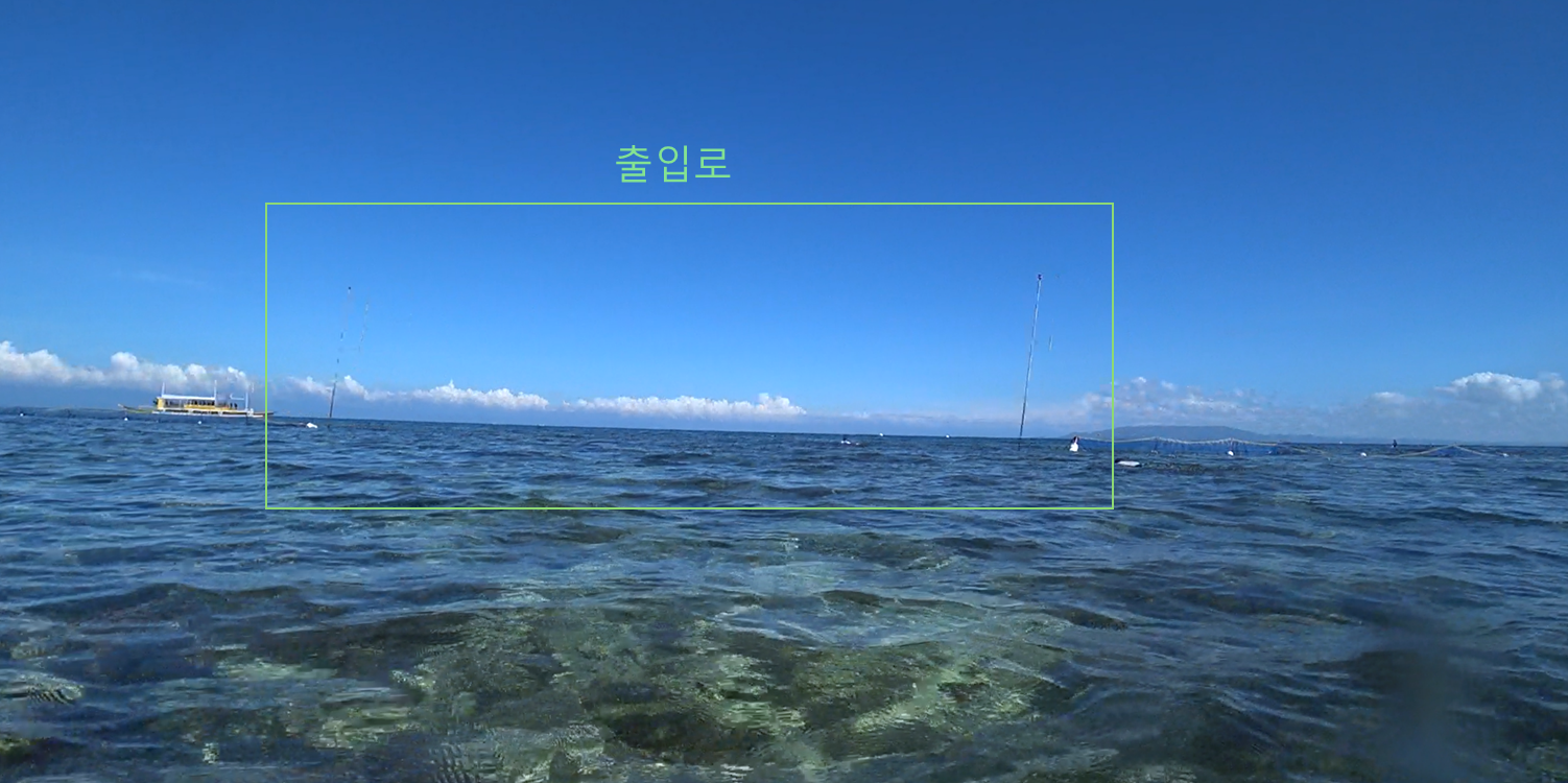 돌호 비치의 선박 출입로