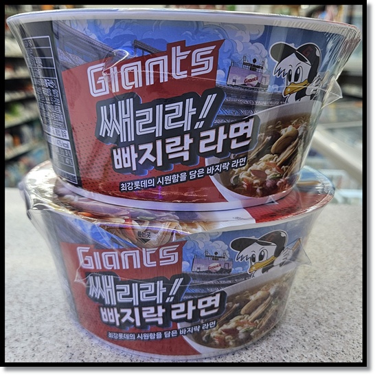 세븐일레븐, 롯데자이언츠 협업 콜라보 '쌔리라' 시리즈 4종 먹거리 상품 출시: 스포츠 마케팅 전략 분석