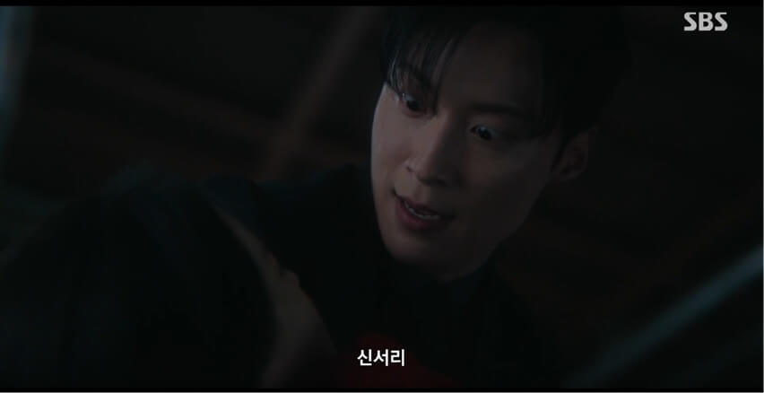 SBS 멋진 신세계 공식 홈페이지 자료 64