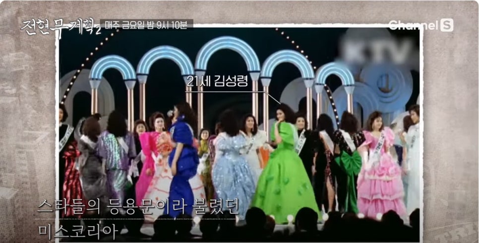  전현무계획2 18회&amp;#44; 춘천 먹거리 총집합! 생선구이부터 누룽지정식까지