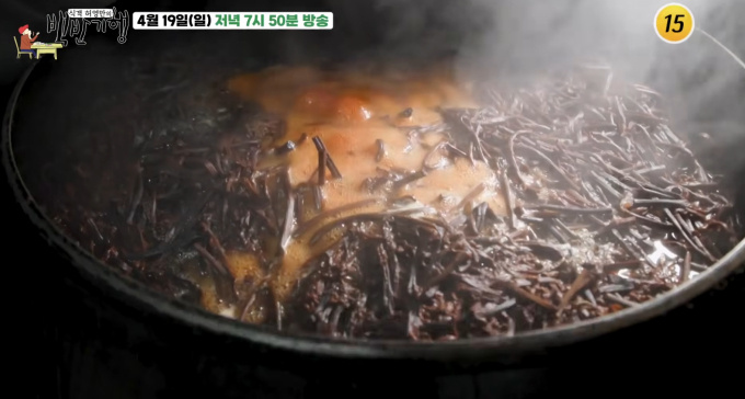 백반기행 344회: 임진한 출연! 손예진♥현빈 비밀 연애, 제주 고사리 육개장 은갈치 구이 30년 전통 흑돼지 맛집 위치 정보 완벽 정리