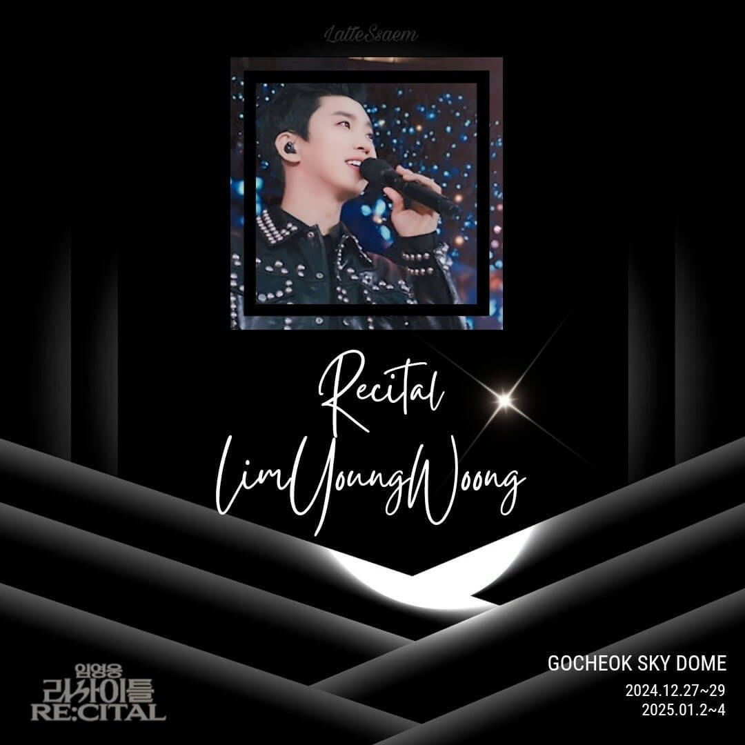 임영웅 리사이틀 [RE:CITAL] 콘서트