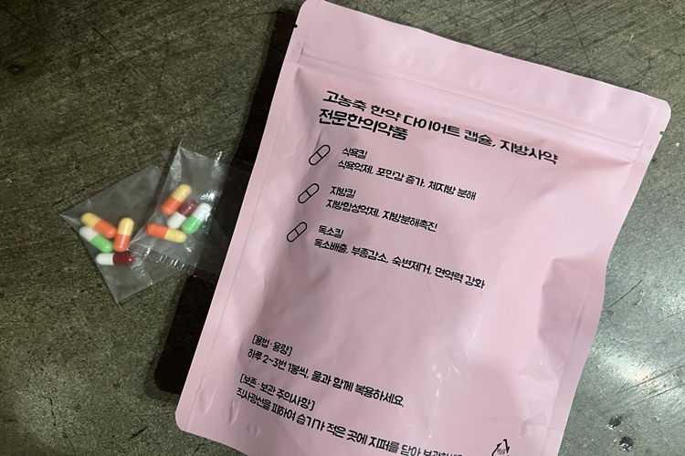  오~좋은데! 