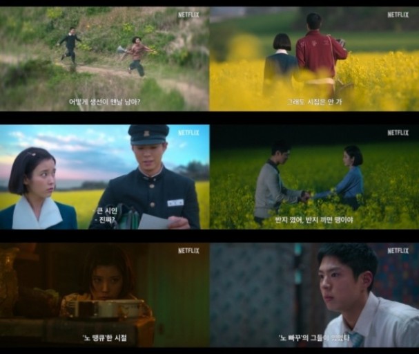 드라마 주요 부분 캡쳐 사진