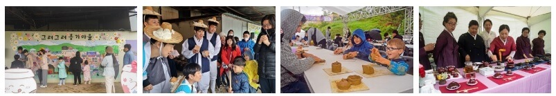 2025 울산옹기축제 일정 및 교통 주차 안내