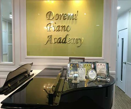 도레미피아노학원
