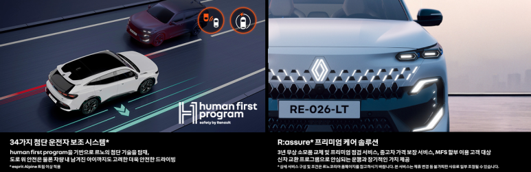 르노 필랑트