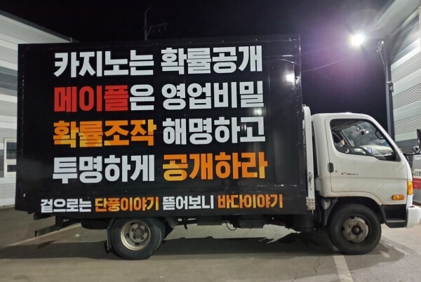 넥슨 집단소송