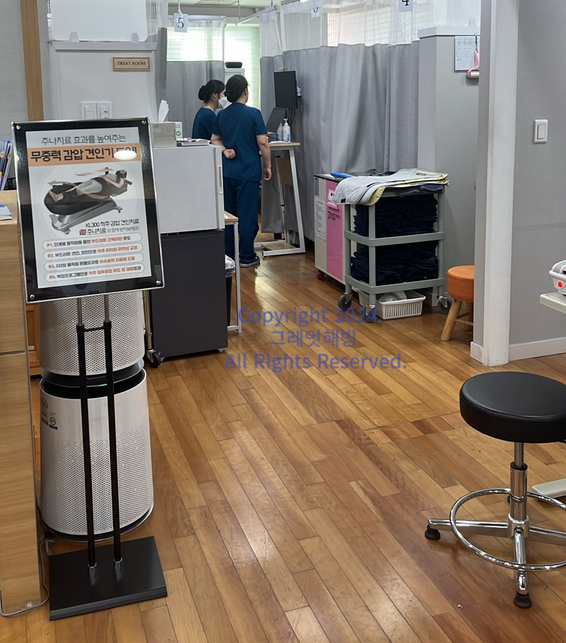 홍제한의원 급성디스크와 왼쪽 다리 저림 증상 통증 치료